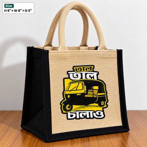 Tole Tole Tampu Chalao Jute Cotton Lunch Bag | Zipper Multipurpose Carry Bag